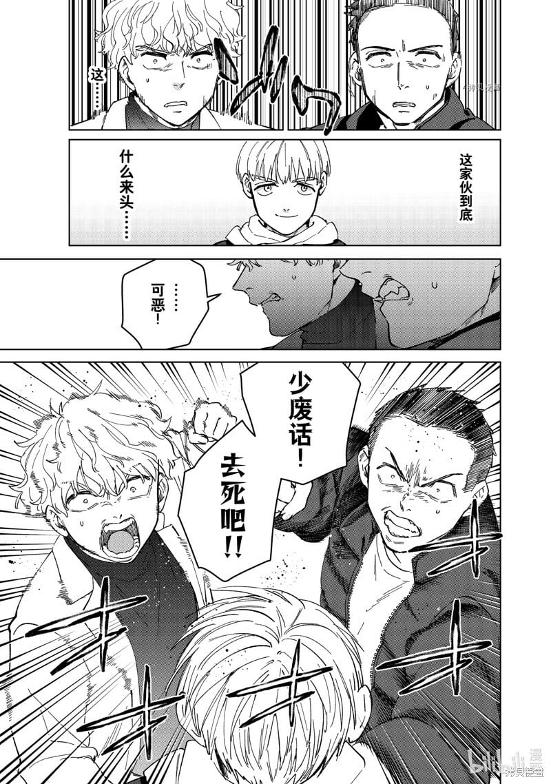 第96话18