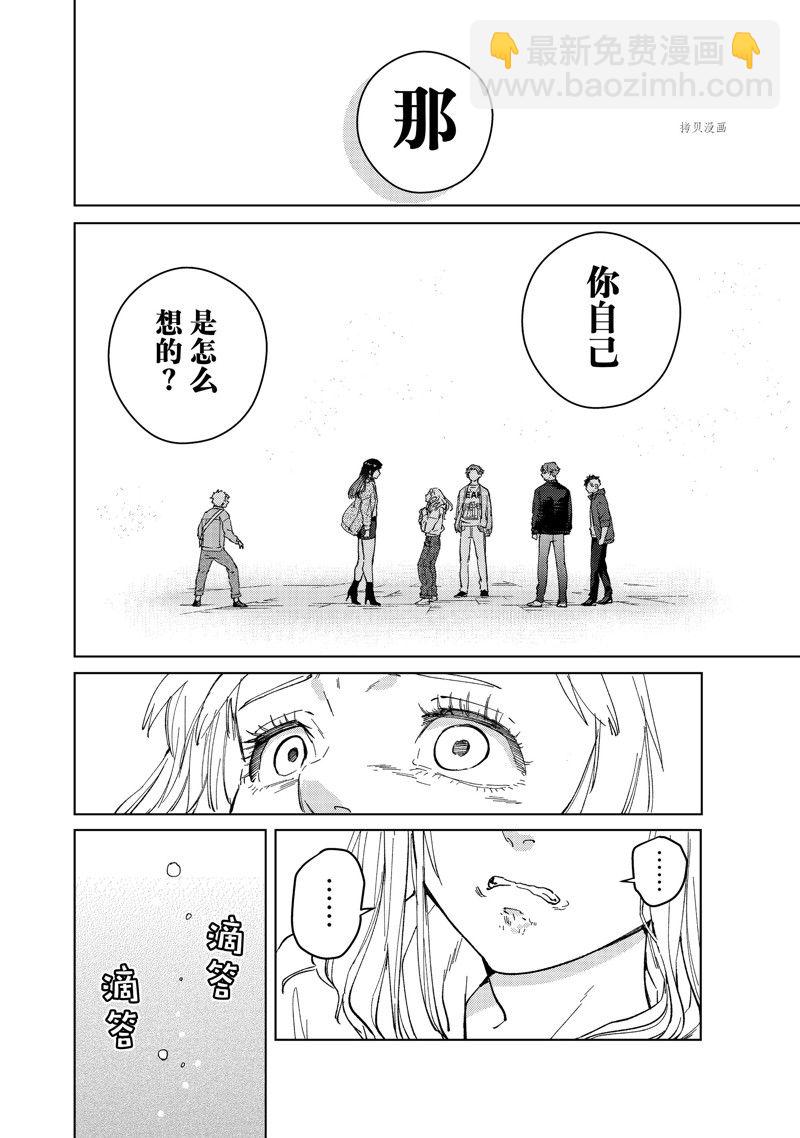 第76话21