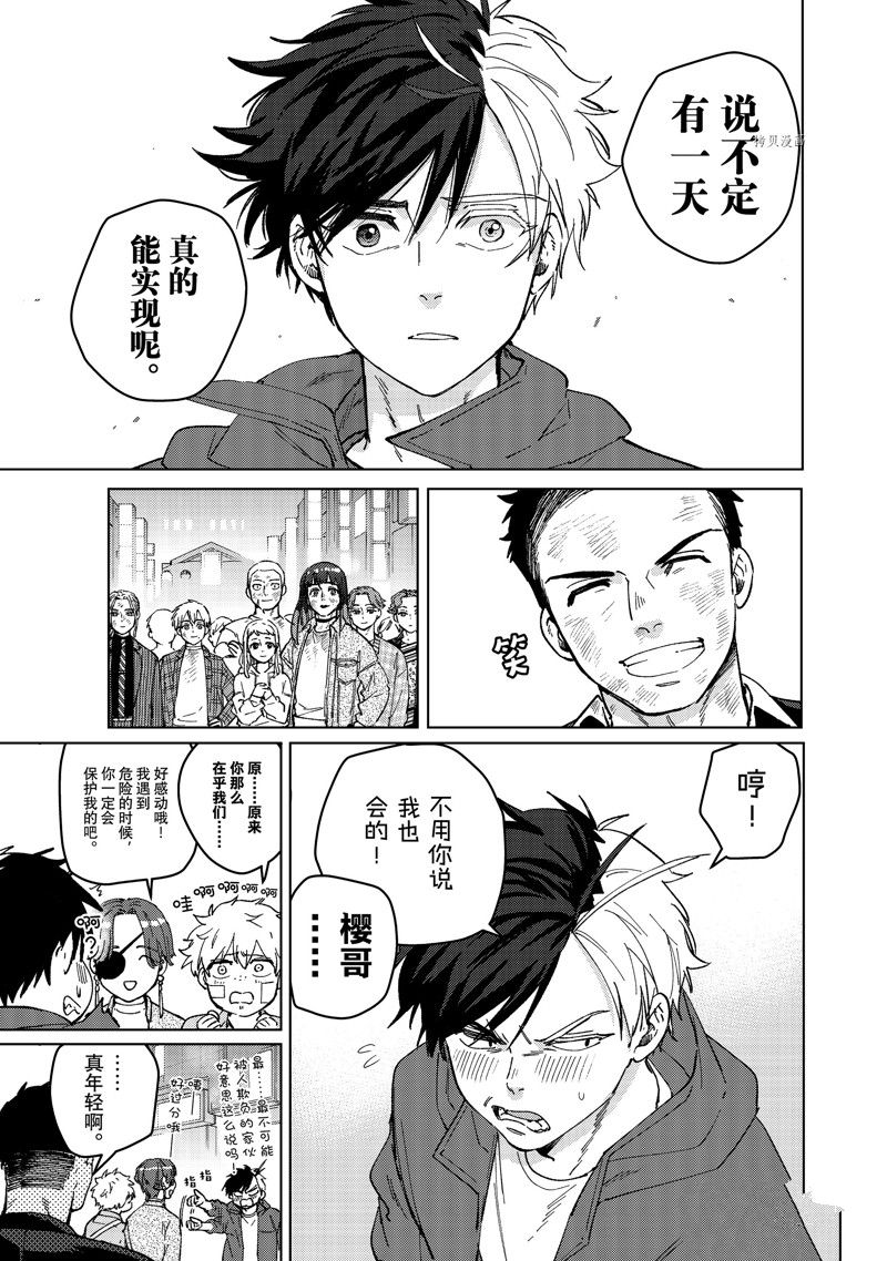 第84话10