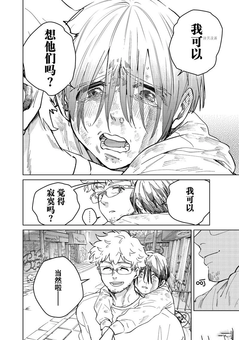 第94话19