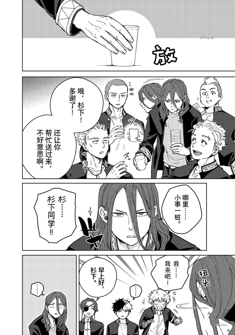 第88话7