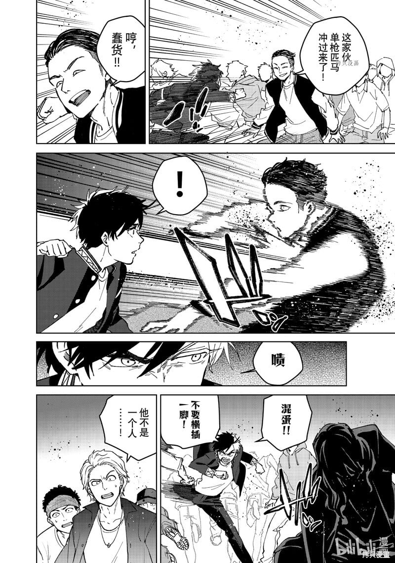 第101话5