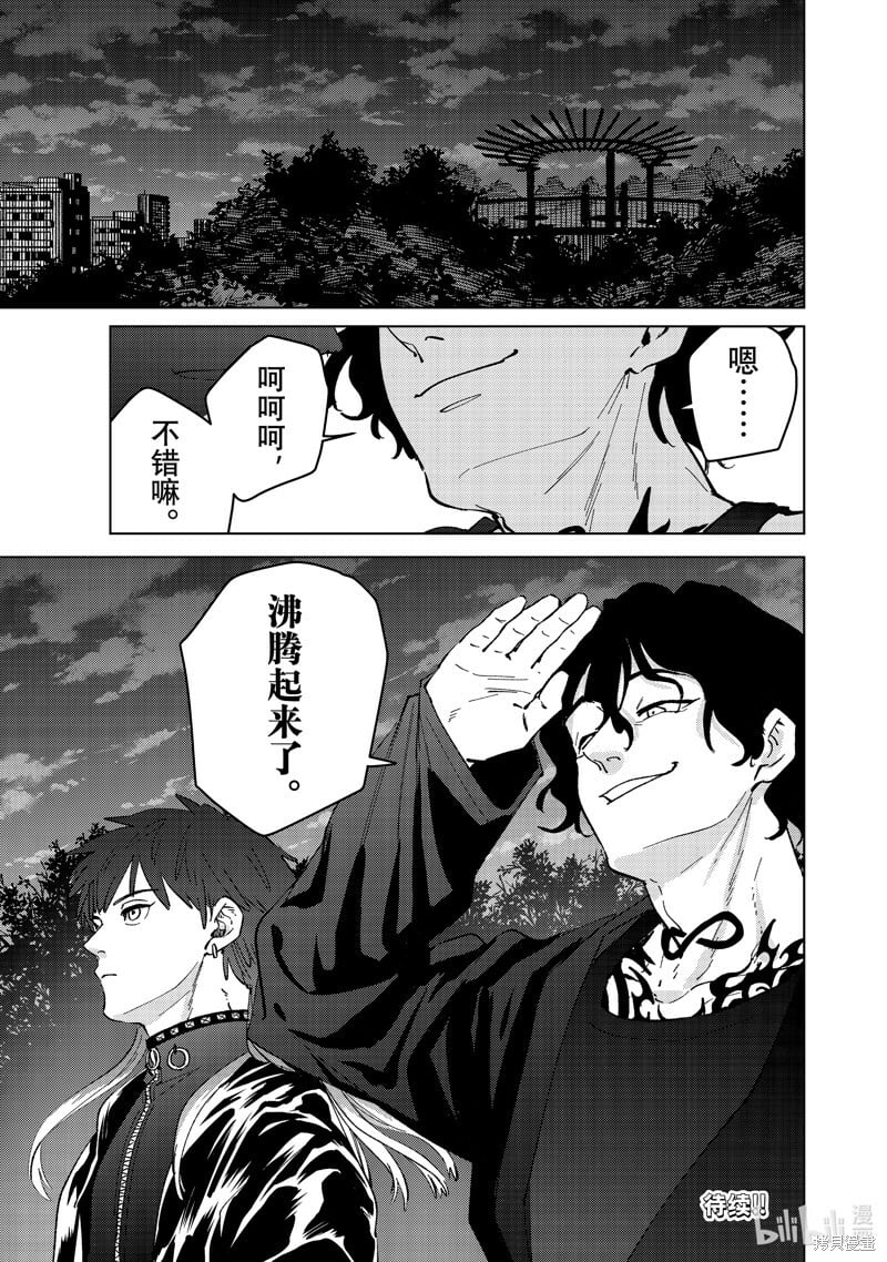 第102话20