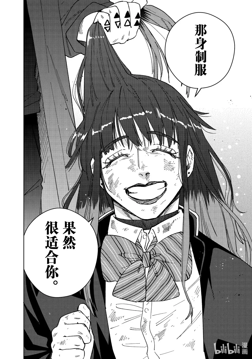 137 接力棒11