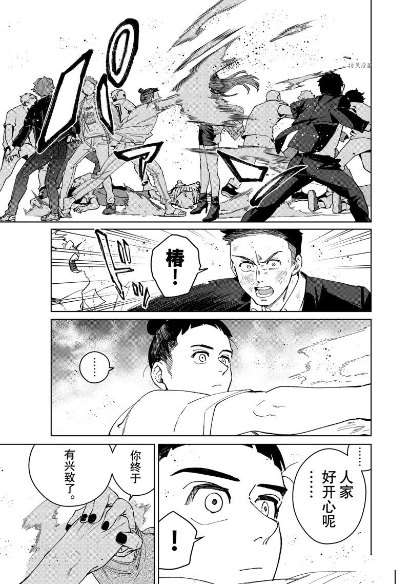 第78话14