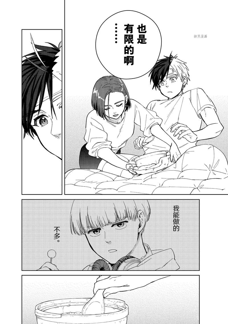 第57话15