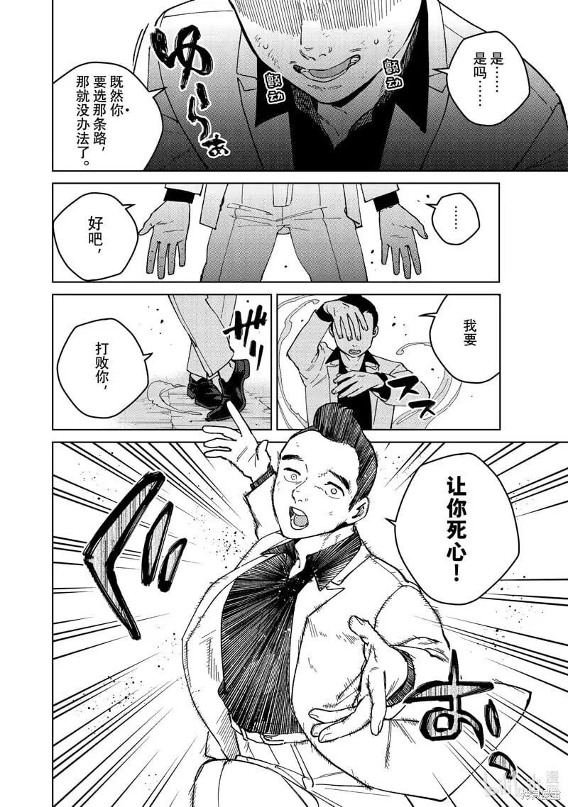 第122话5