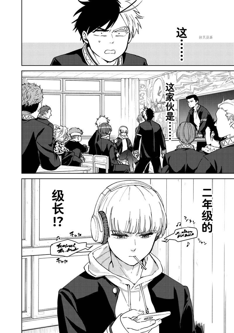 第35话1