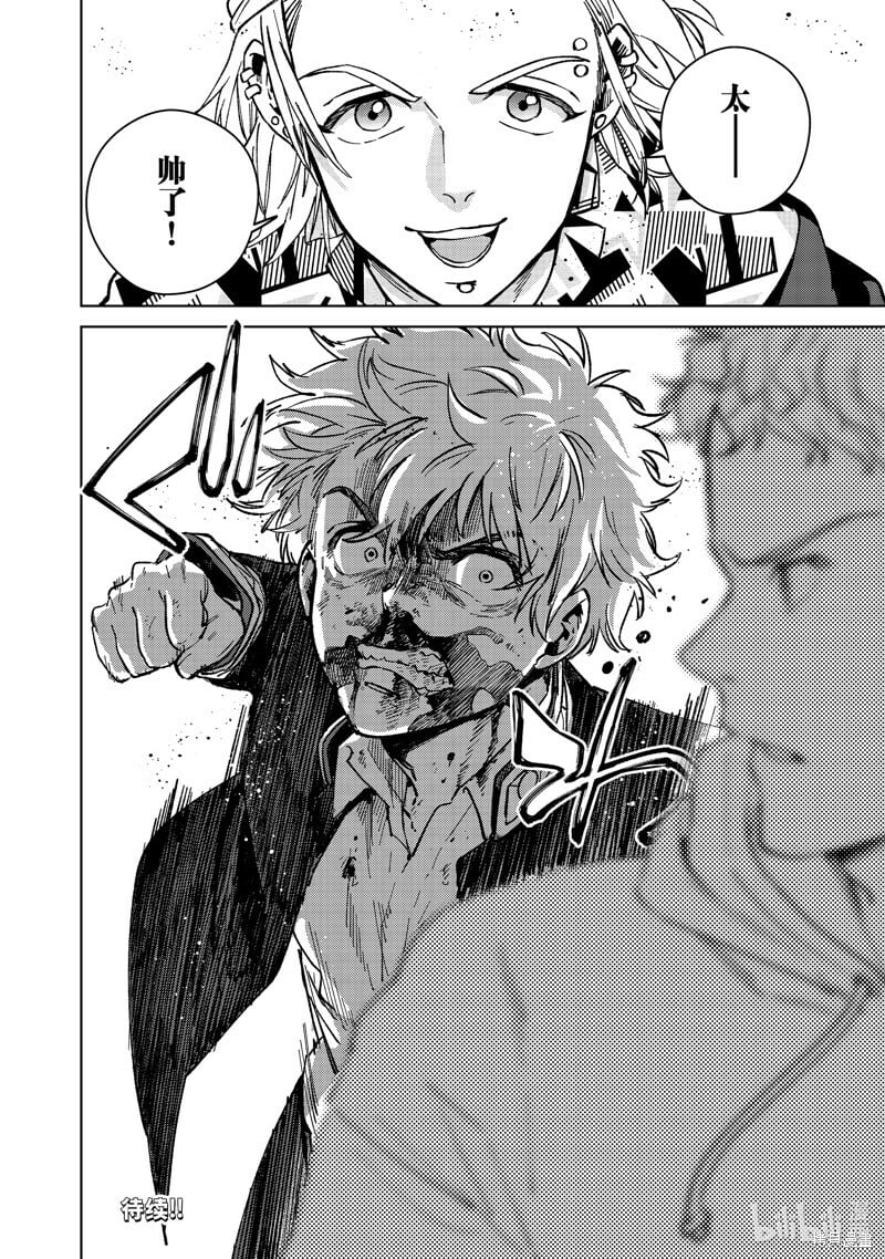 第109话21