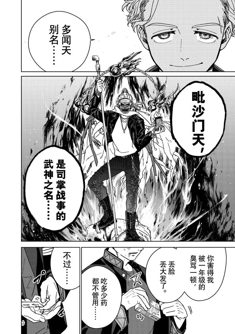 第14话15