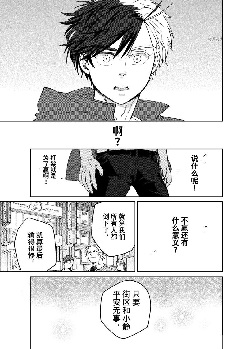 第74话12