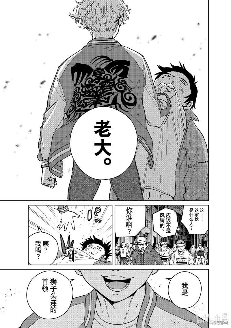第115话20