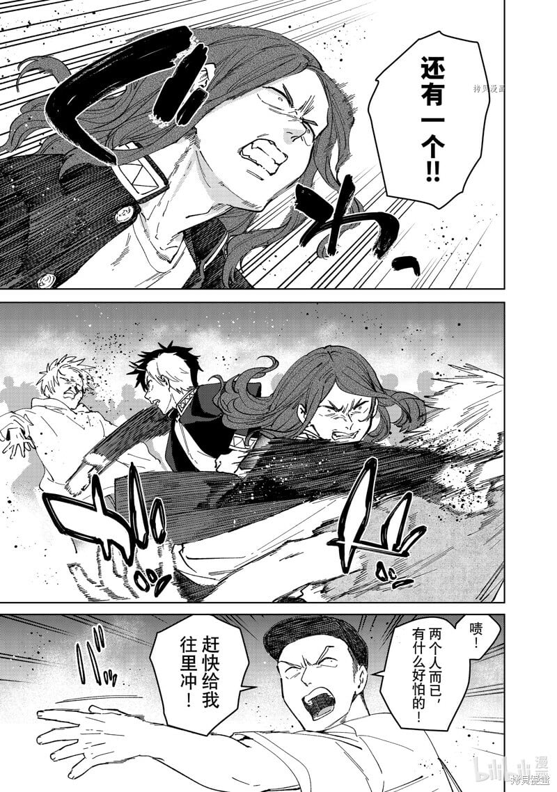 第101话6