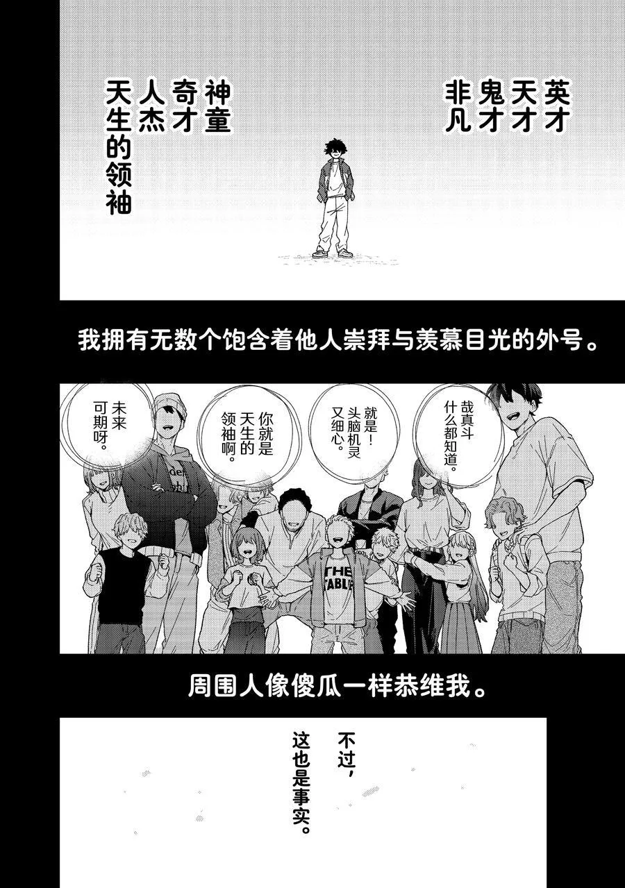 142 天启1