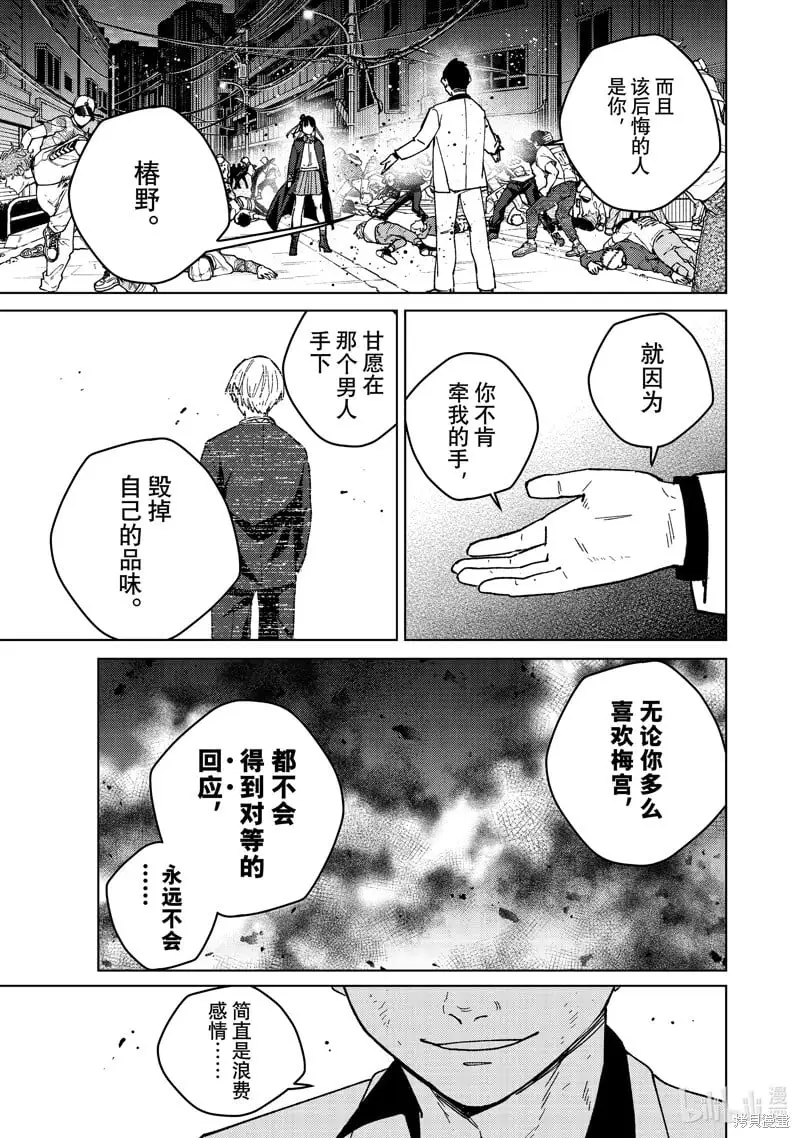第122话2
