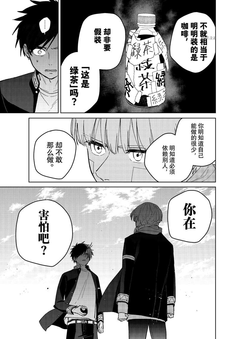 第58话14