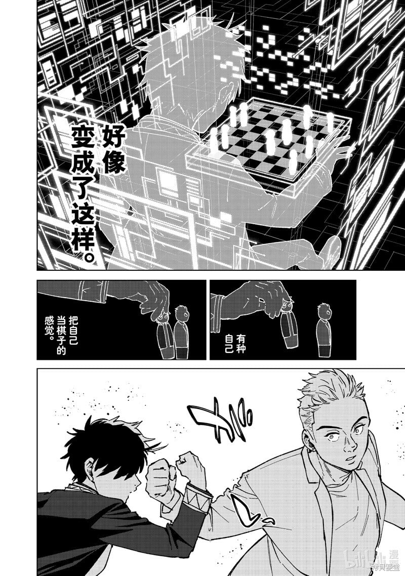 第109话5