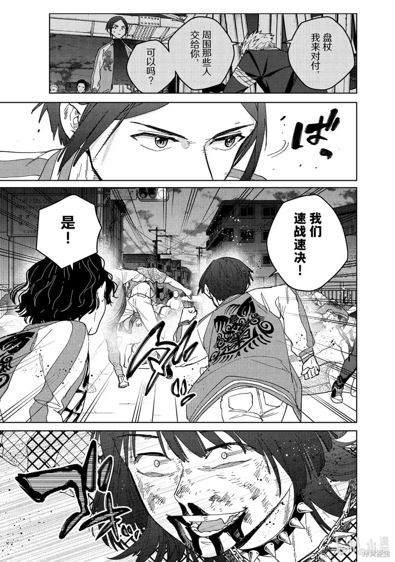 第129话10