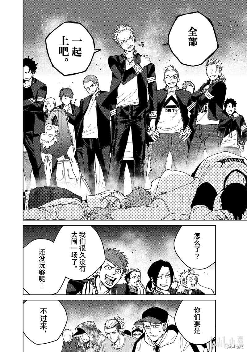 第103话13