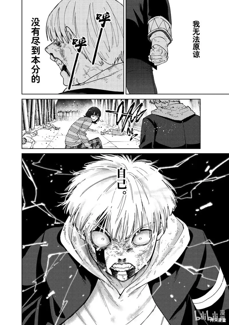 第123话19