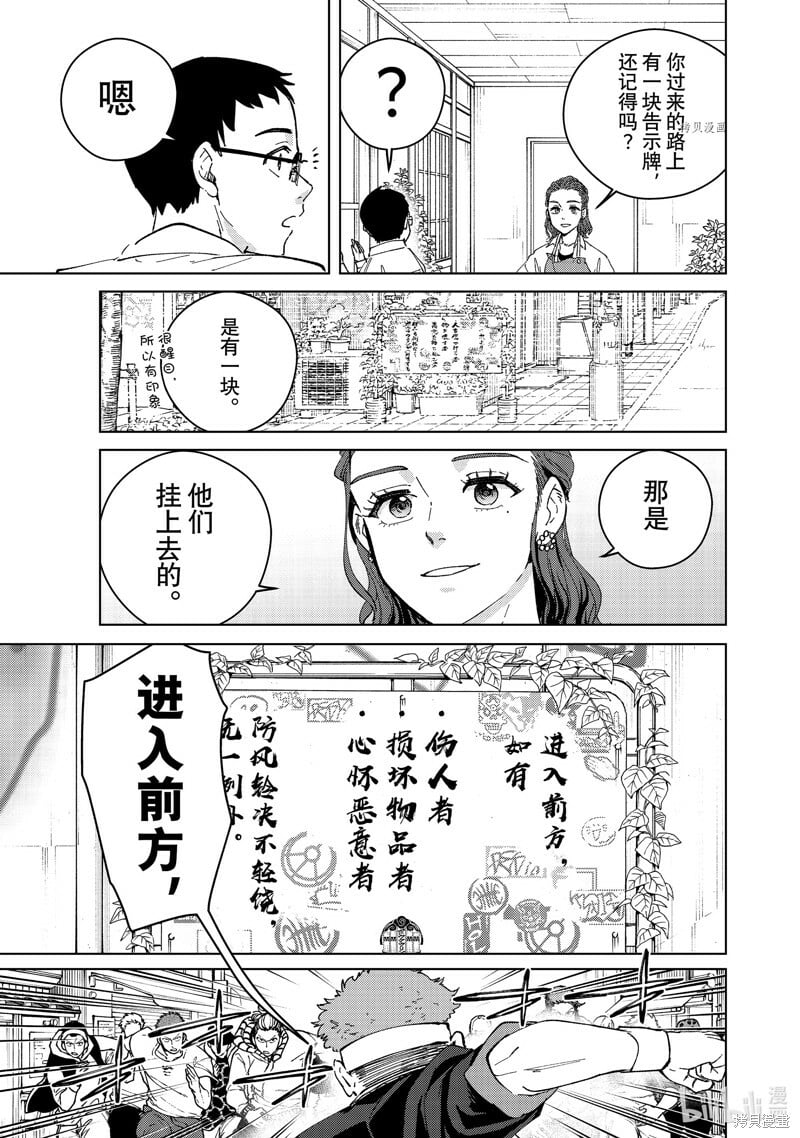 短篇16