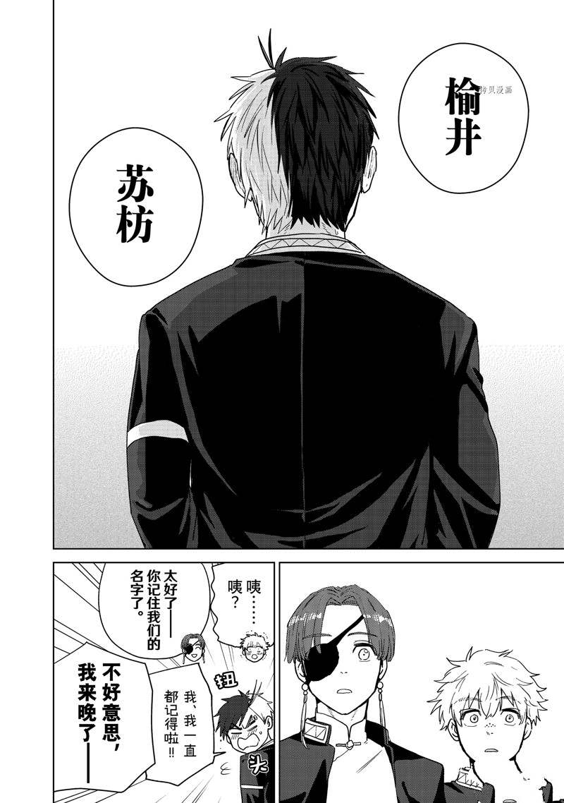第37话17