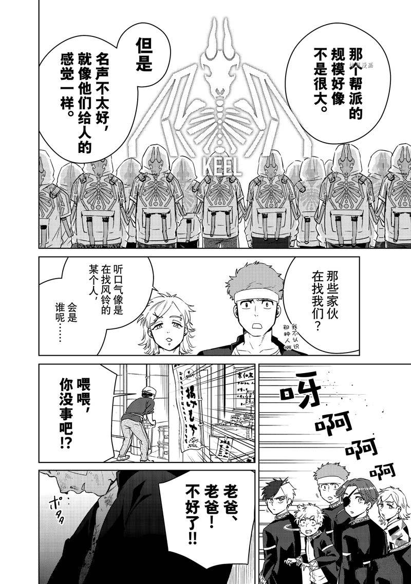 第38话17