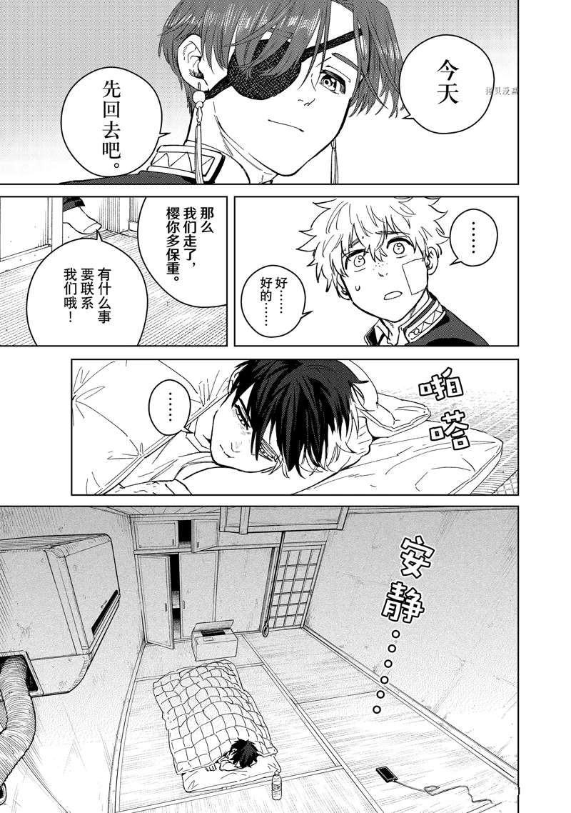 第56话16
