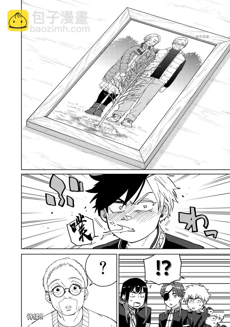 第65话19