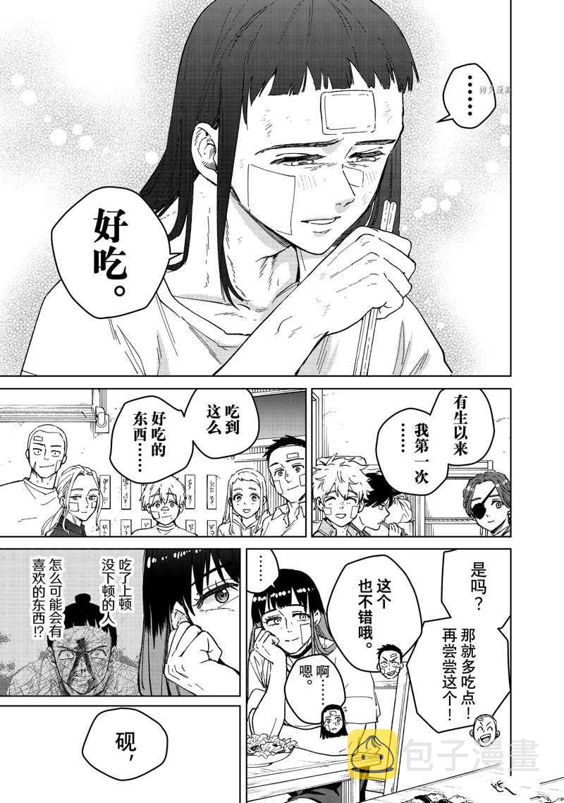 第87话6