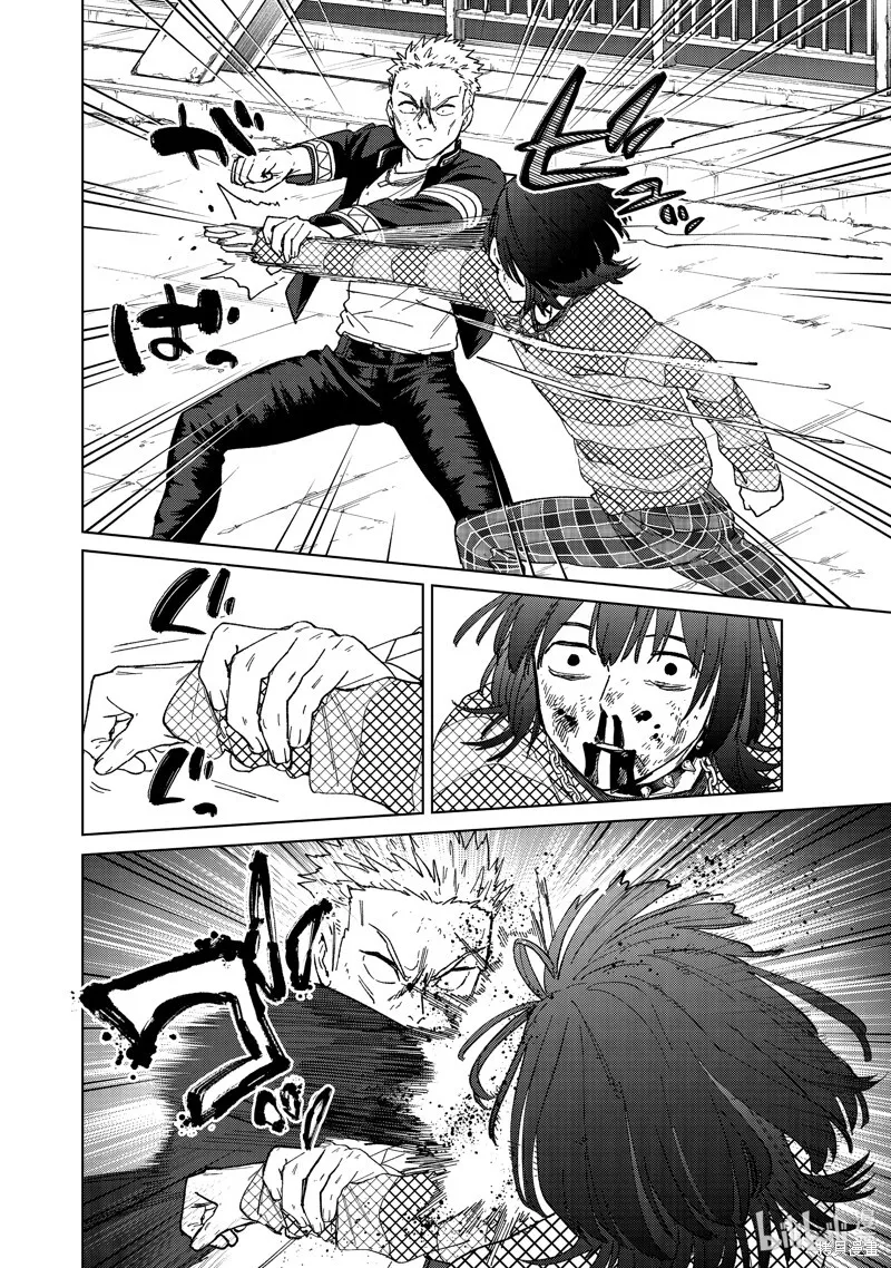 第128话11