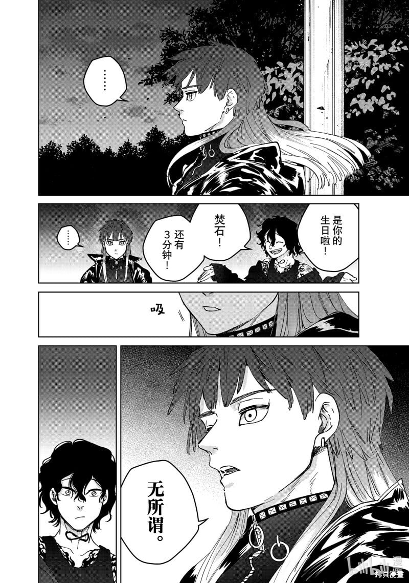 第100话5