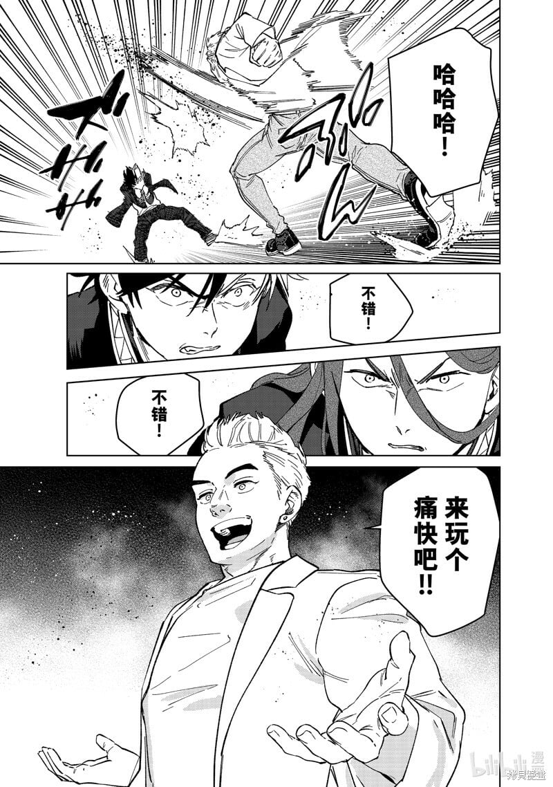 第104话14