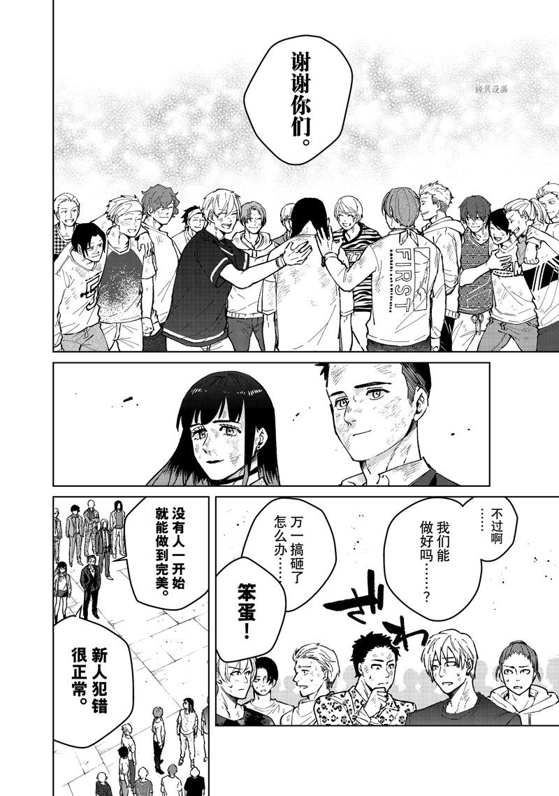 第83话11