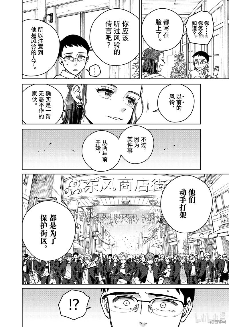 短篇15