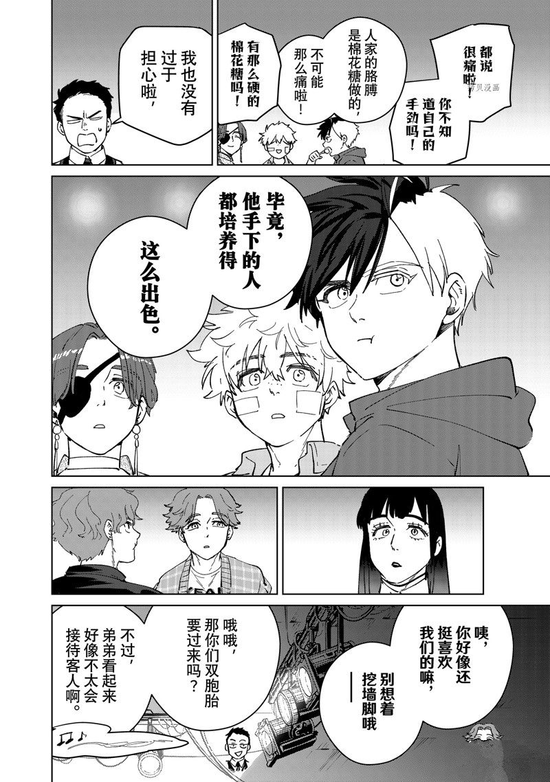 第71话13