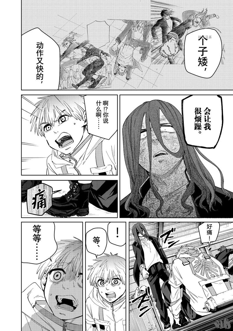 第48话11