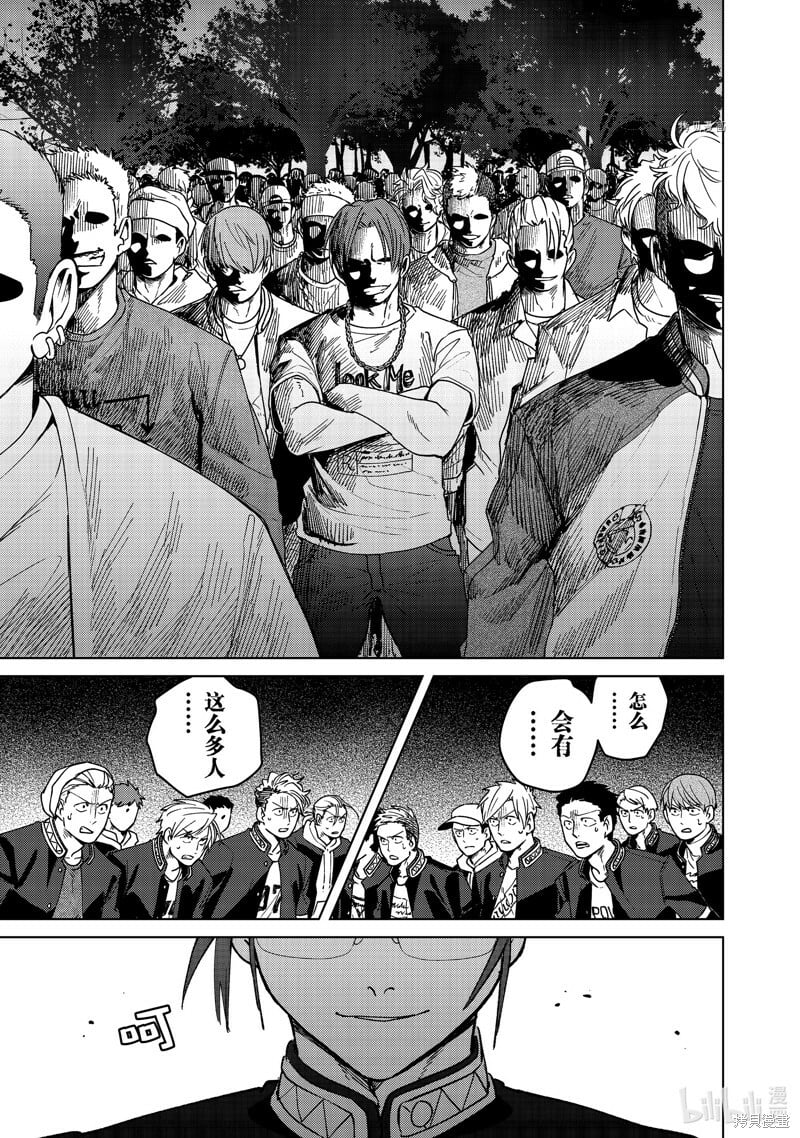 第100话10