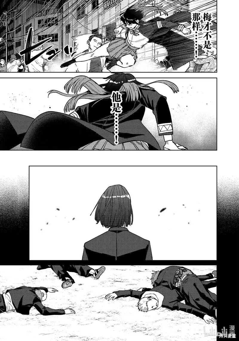 第120话8
