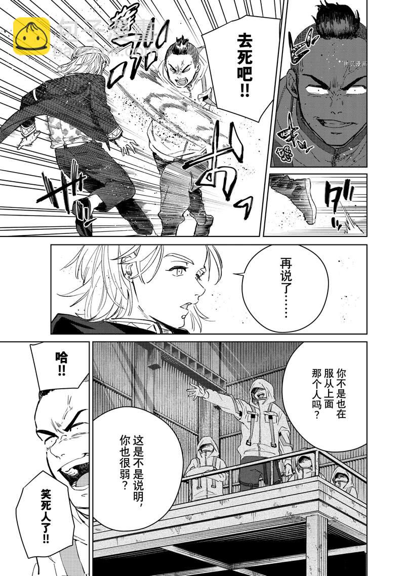 第49话2