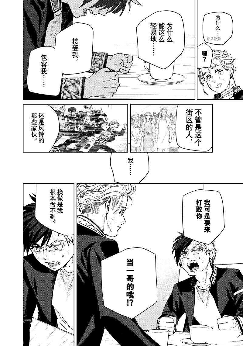 第30话9