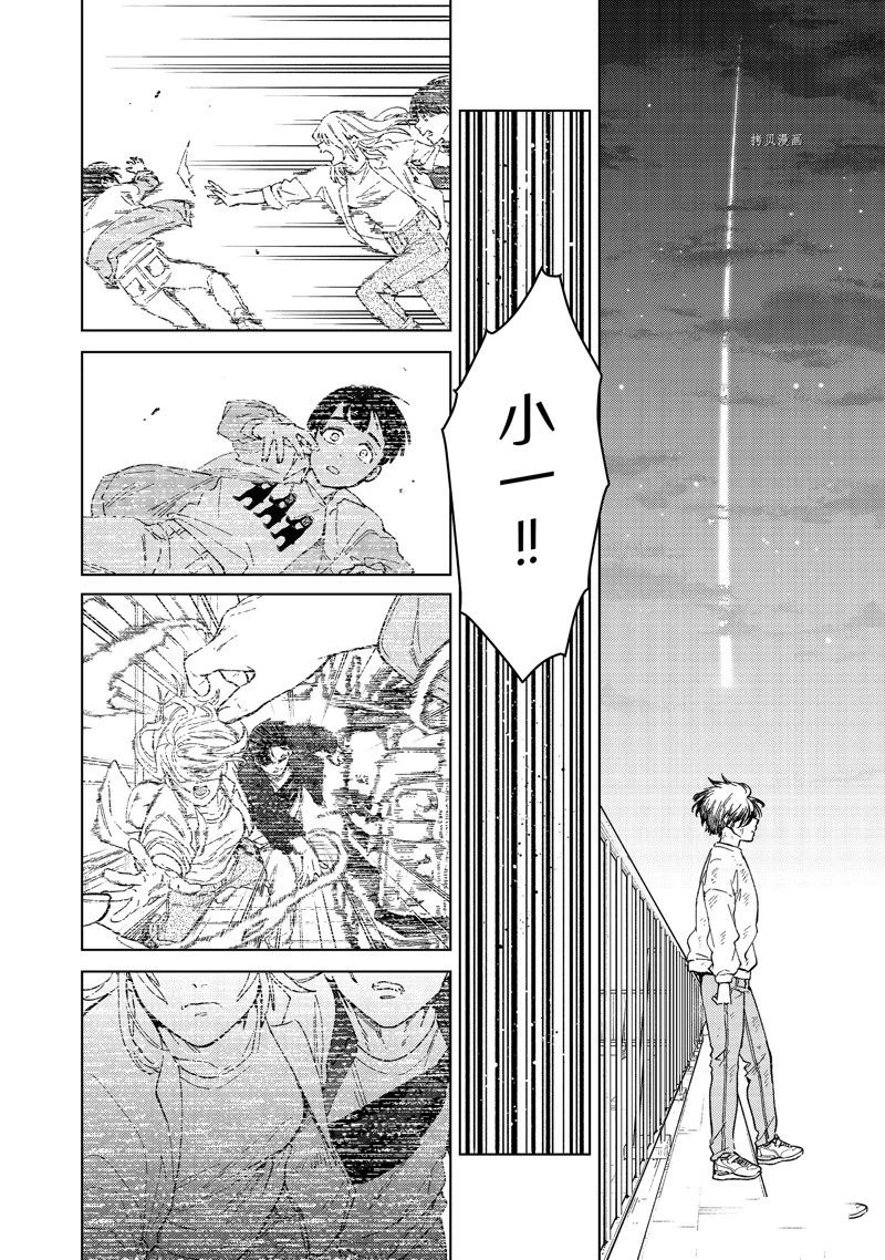 第94话5