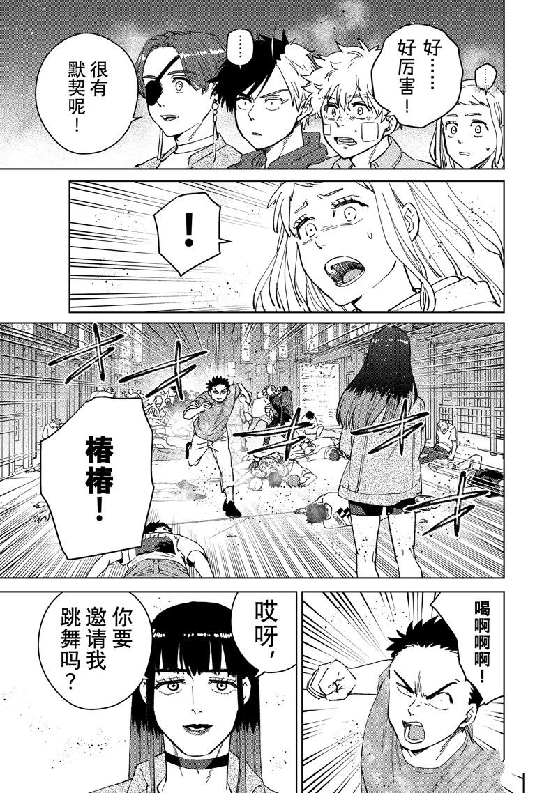 第77话18