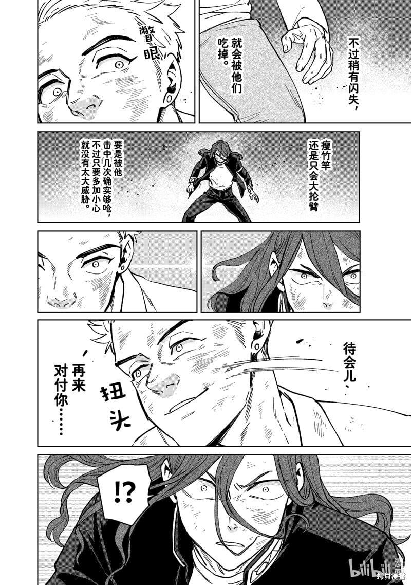 第112话7