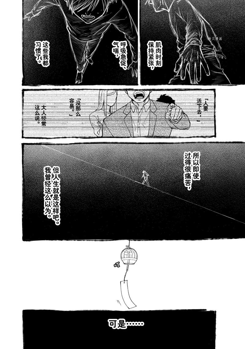 第60话1