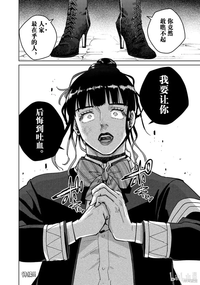 第121话19