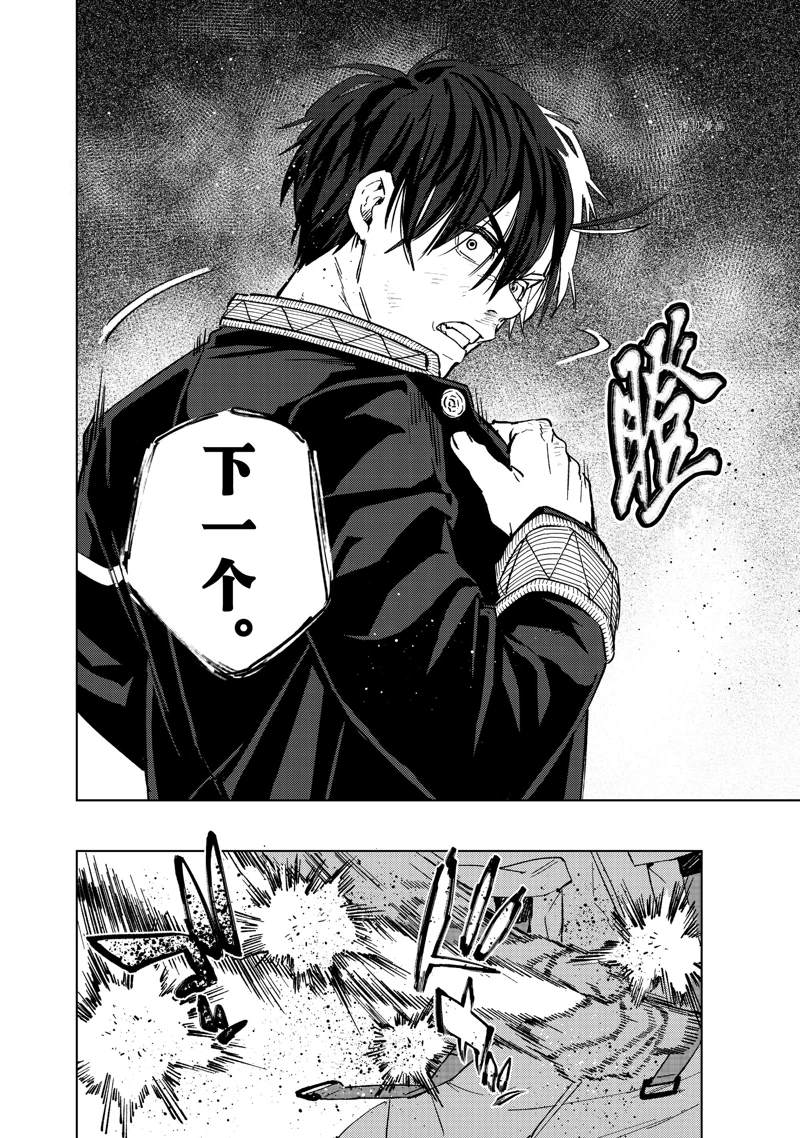 第47话13