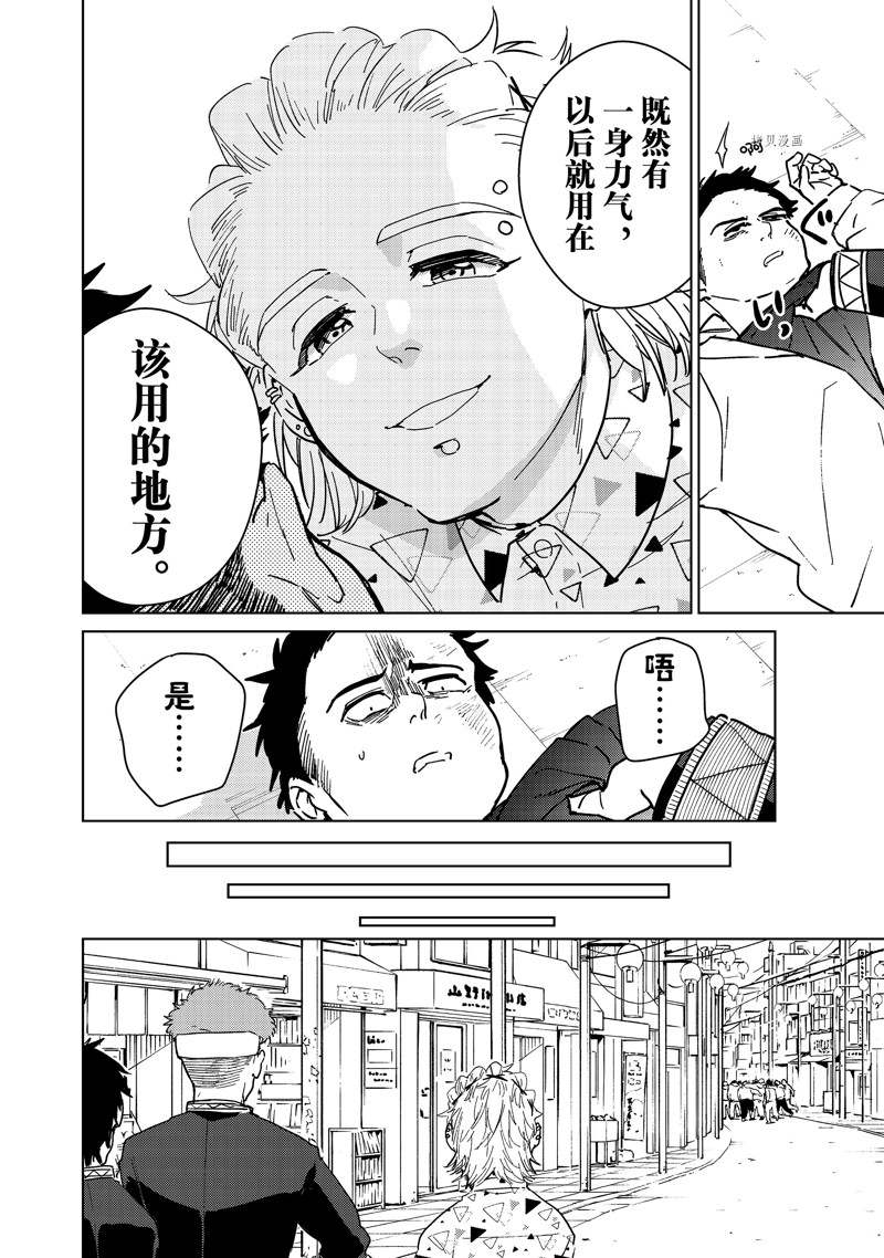 第33话18