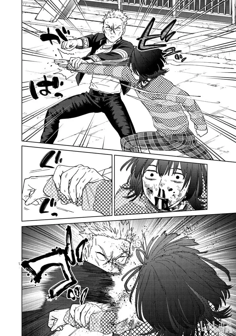 第129话11