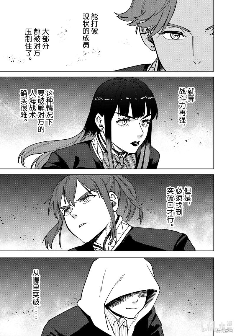第106话10